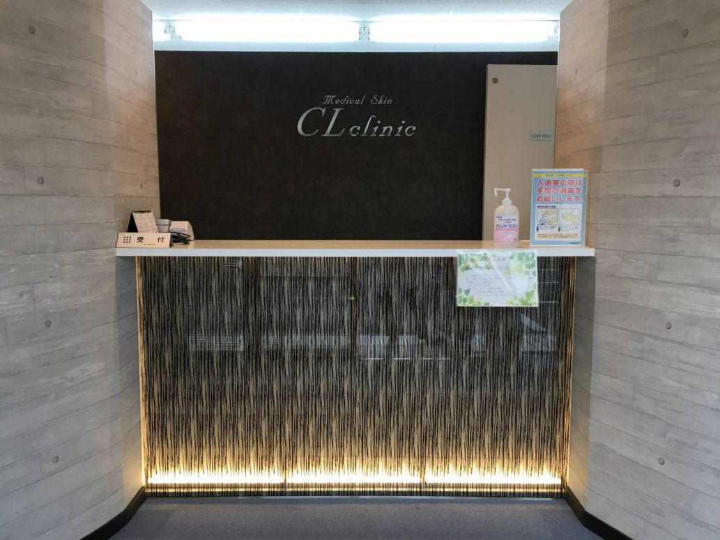 7.心配な方はクリニックへ相談